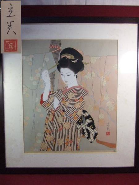 志村立美 1986年42 志村立美 かや 希少な大判額装用画集より