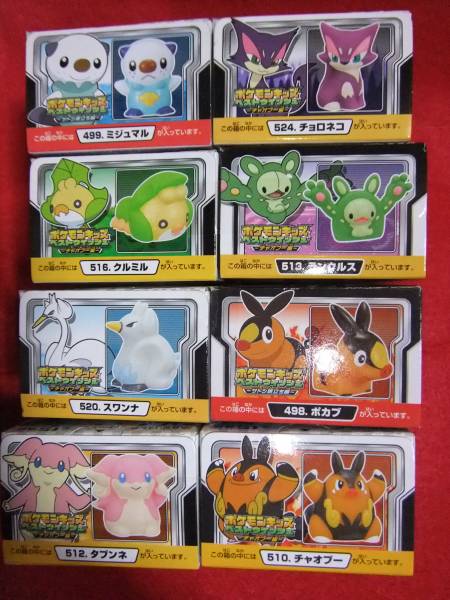 ポケモンキッズベストウィッシュ チャオブー編 スワンナ ポケットモンスター 売買されたオークション情報 Yahooの商品情報をアーカイブ公開 オークファン Aucfan Com