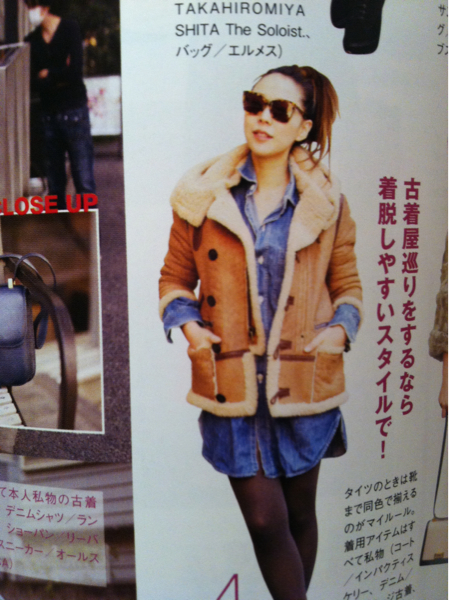 鈴木えみさん着インパクティスケリームートンNINEcherGREED(女性用  