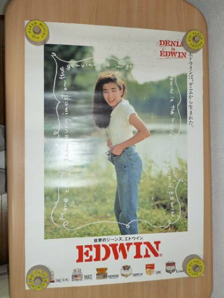 宮沢りえ EDWIN 【公式通販】