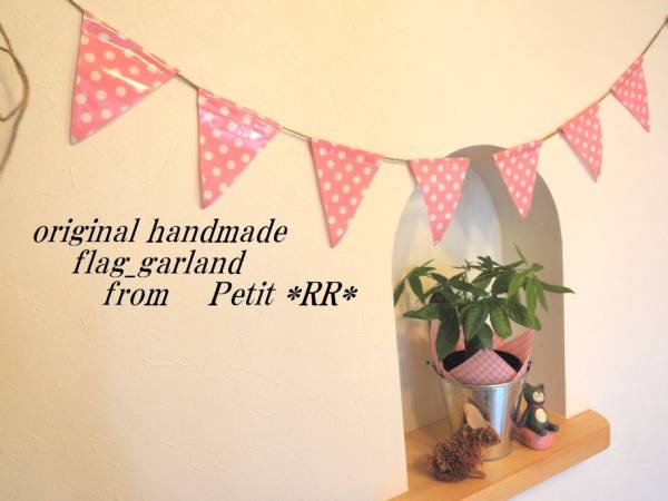 *ｒｒ*ハンドメイド★ラミネートフラッグガーランド★ピーチ_1