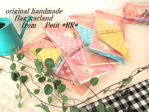 *ｒｒ*ハンドメイド★ラミネートフラッグガーランド★ピーチ_2