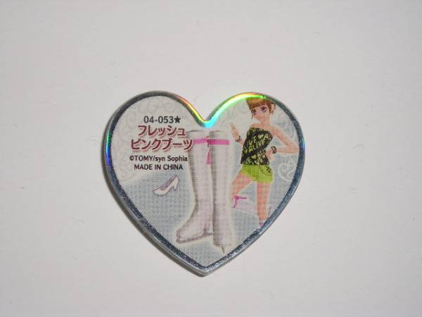 プリティーリズム★フレッシュピンクレア★プリズムストーン_1