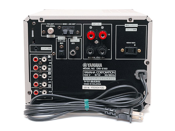 ☆ YAMAHA 素晴らしい高音質【 YAMAHA CRX-E150 】整備済美品