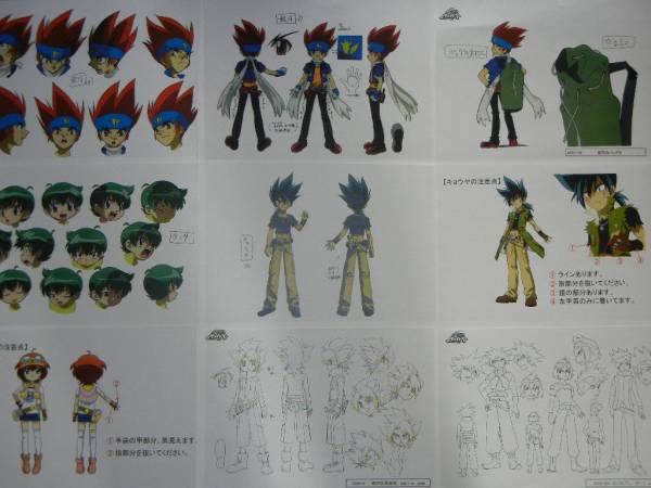 メタルファイト ベイブレード 設定資料(原画、設定資料集)｜売買された