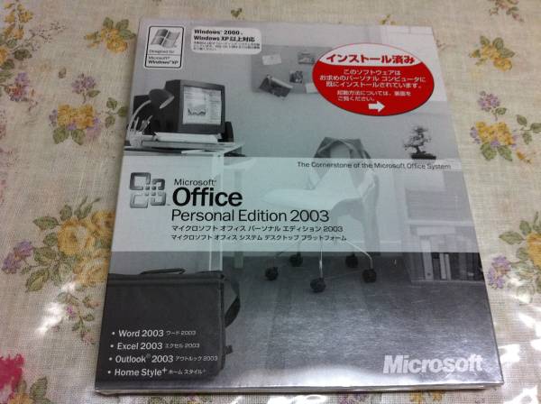 新品　　Microsoft Office Personal 2003未開封_1