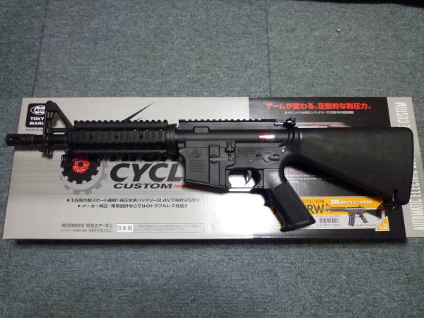 マルイ M4CRW 美品_1