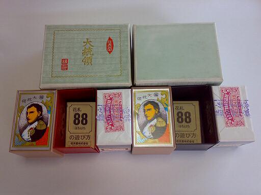 花札 任天堂の最高級品 大統領 昭和物 花札 売買されたオークション情報 Yahooの商品情報をアーカイブ公開 オークファン Aucfan Com