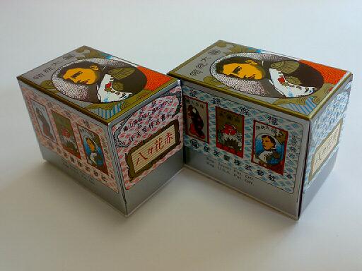 花札 任天堂の最高級品 大統領 昭和物 花札 売買されたオークション情報 Yahooの商品情報をアーカイブ公開 オークファン Aucfan Com