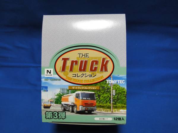 ★新品未開封★ザ・トラックコレクション 第3弾　１BOX_1