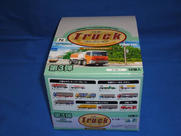 ★新品未開封★ザ・トラックコレクション 第3弾　１BOX_3