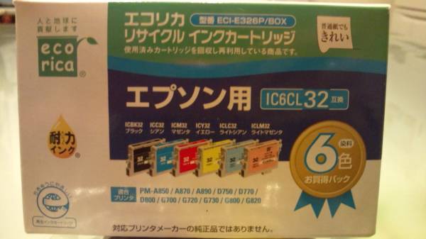 ★エプソン【ＩＣ６ＣＬ３２】インクカートリッジおまけ付★_3
