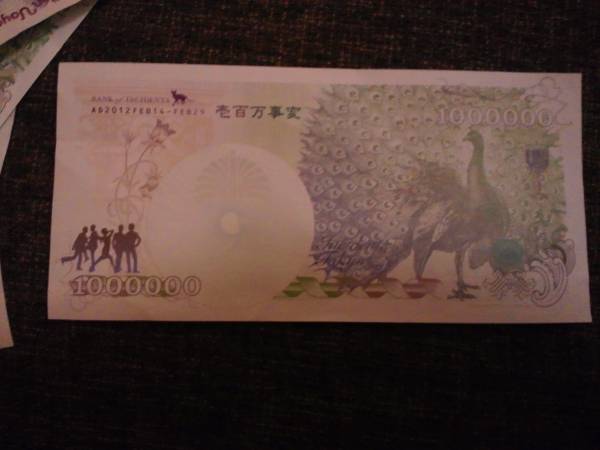 東京事変★Bon Voyageライブツアー演出のお札、お金　３枚～_1