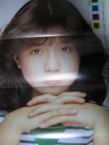 映画ファン 川島なお美中森明菜早見優三田寛子パンジー増田恵子 アイドル 芸能人 売買されたオークション情報 Yahooの商品情報をアーカイブ公開 オークファン Aucfan Com