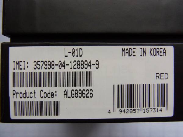 新品未使用 L-01D Optimus LTE レッド_2