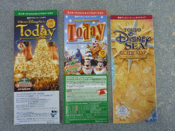 ディズニーリゾート・シー・ランド ガイドマップ 7点セット_2