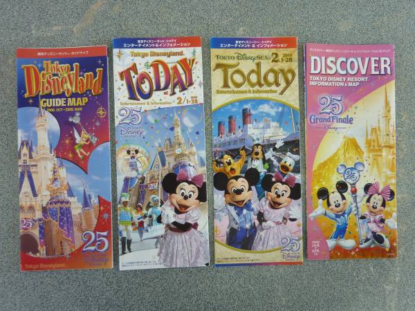 ディズニーリゾート・シー・ランド ガイドマップ 7点セット_3