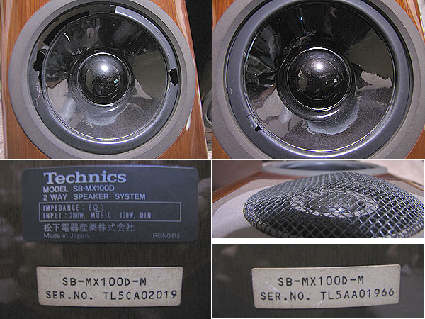 Technics SB-MX100D 中古 要エッジ修理(テクニクス)｜売買された