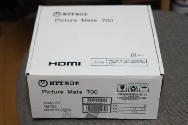 NTT ひかりTVチューナー PM-700 Picture Mate 未使用品です