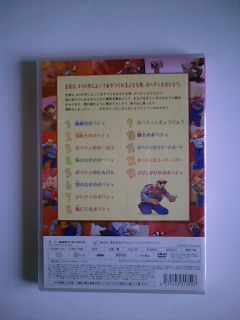 Dvd ポペティ 画家のポティ 海外 売買されたオークション情報 Yahooの商品情報をアーカイブ公開 オークファン Aucfan Com
