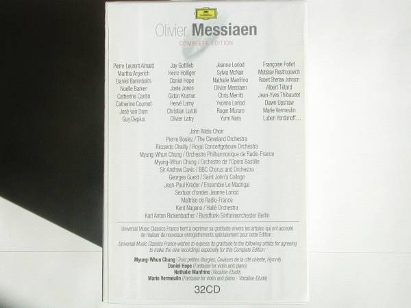 メシアン32CDコンプリート・エディション/Messiaen Complete BOX(現代