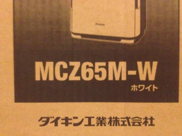 新品☆ダイキン除加湿空気清浄機クリアフォースMCZ65M-W☆1円～_2