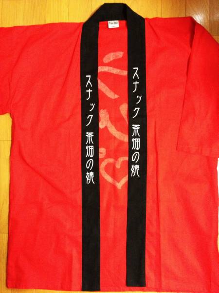 【美品】ももいろクローバーZ★百田夏菜子★法被 ももクロChan_1