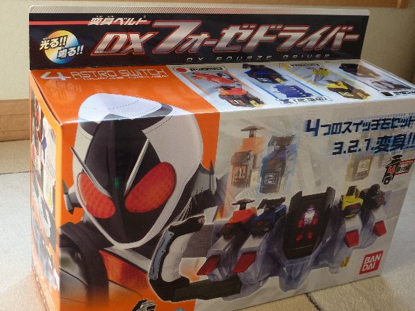 フォーゼ　DXドライバー★未開封＆おまけ_1