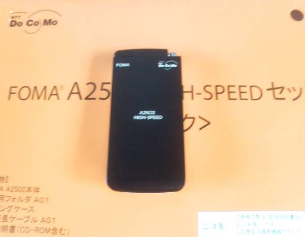 ■FOMA A2502 HIGH-SPEED　美品中古■_1