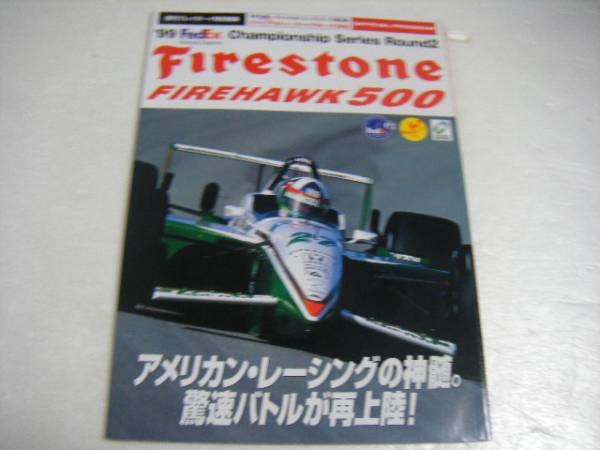 99ファイアストンファイアホーク500北山えり川上涼上原花梨もて アイドル 芸能人 売買されたオークション情報 Yahooの商品情報をアーカイブ公開 オークファン Aucfan Com
