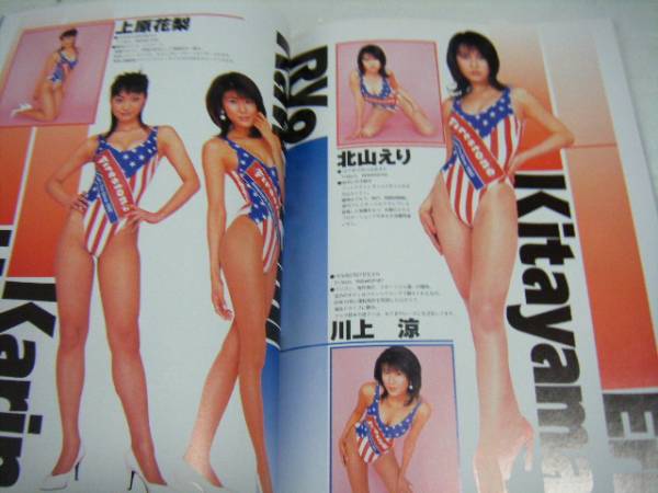 99ファイアストンファイアホーク500北山えり川上涼上原花梨もて アイドル 芸能人 売買されたオークション情報 Yahooの商品情報をアーカイブ公開 オークファン Aucfan Com