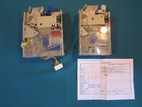 富士電機コインメック リジェクター自動販売機部品パーツセット 店舗用品 売買されたオークション情報 Yahooの商品情報をアーカイブ公開 オークファン Aucfan Com