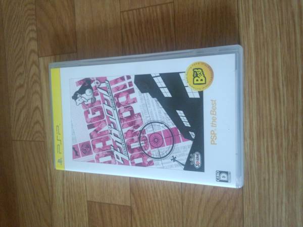 PSP ☆ ダンガンロンパ PSP the Best_1
