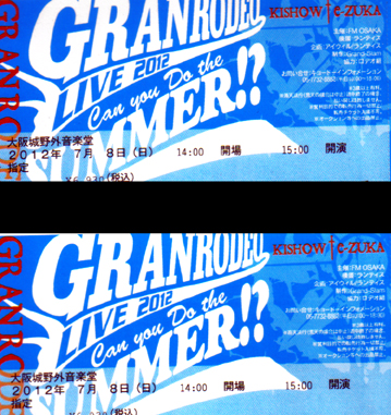 【大阪】GRANRODEO ◆ 7/8 大阪城音楽堂 ◆ 指定R～T列◆ 1枚①_3