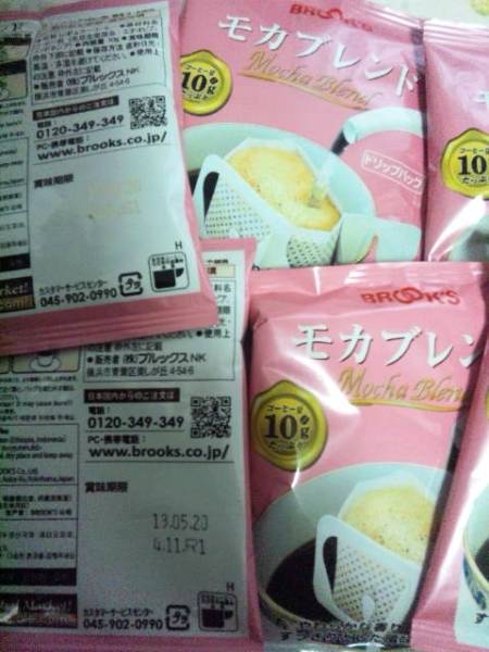 ★☆モカブレンドセット☆★_3