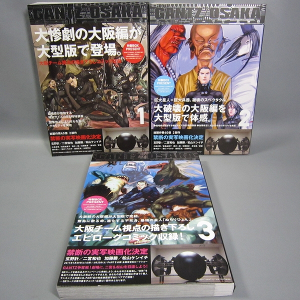 Gantz Osaka ガンツ大阪編 全3巻セット 奥浩哉 大判b5 ガンツ 全巻セット 売買されたオークション情報 Yahooの商品情報をアーカイブ公開 オークファン Aucfan Com