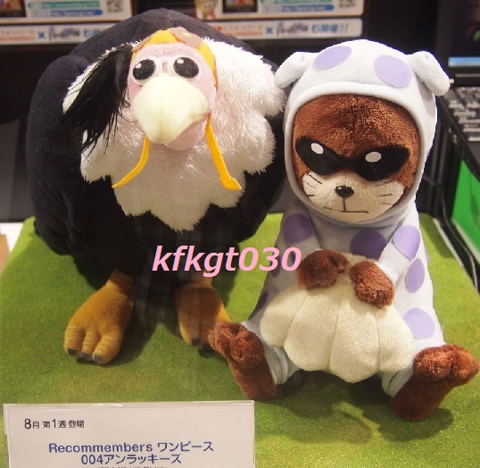 ワンピース Recommembers 004 アンラッキーズ 全2種セット One Piece 売買されたオークション情報 Yahooの商品情報をアーカイブ公開 オークファン Aucfan Com