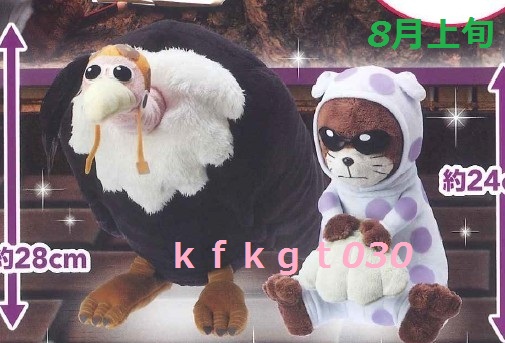 ワンピース Recommembers 004 アンラッキーズ 全2種セット One Piece 売買されたオークション情報 Yahooの商品情報をアーカイブ公開 オークファン Aucfan Com