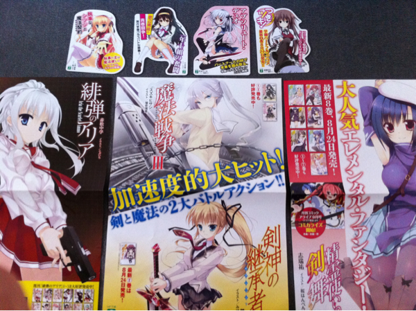 精霊使いの剣舞 緋弾のアリア 魔法戦争 ポスター3枚 Pop4枚 漫画 コミック 売買されたオークション情報 Yahooの商品情報をアーカイブ公開 オークファン Aucfan Com 精霊使いの剣舞 緋弾のアリア 魔法戦争 ポスター3枚 Pop4枚 漫画 コミック 売買されたオークション情報 Yahooの商品情報をアーカイブ公開 オークファン Aucfan Com