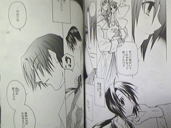 送込 るろうに剣心 他 Hip Doll 桜肉馬太郎 下北沢鈴成 るろうに剣心 売買されたオークション情報 Yahooの商品情報をアーカイブ公開 オークファン Aucfan Com