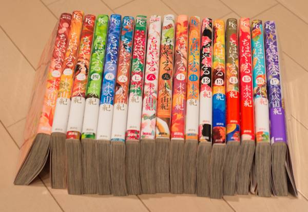 ちはやふる 1 17巻セット Brandsynariourdu Com