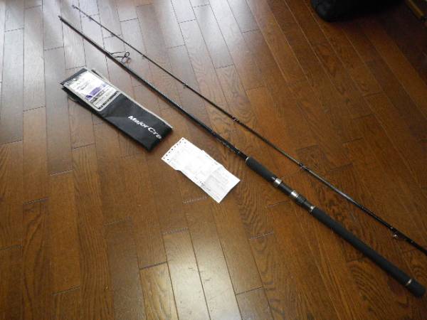 メジャークラフト ソルティック ST1002LSJ ショアジギング Amazon