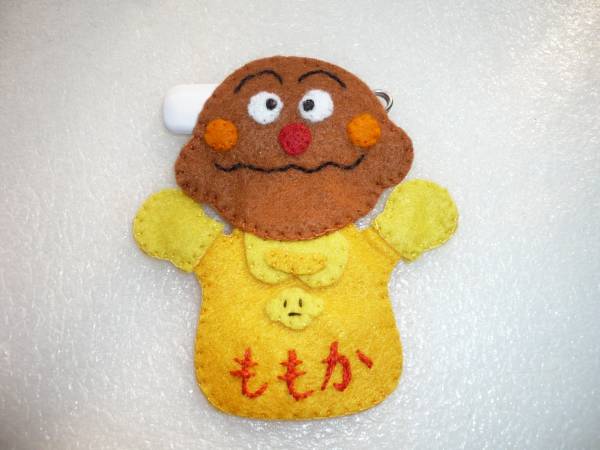 カレーパンマン名札 ハンドメイド フェルト アンパンマン仲間 子ども用 売買されたオークション情報 Yahooの商品情報をアーカイブ公開 オークファン Aucfan Com