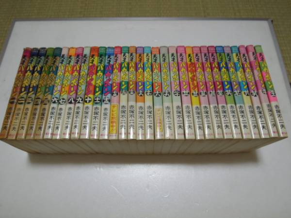 ☆天才バカボン 全31巻 曙出版 1976年☆(全巻セット)｜売買され 