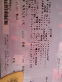 高中正義　大阪　森ノ宮ピロティホール　定価即決_1