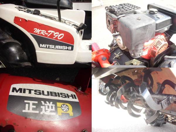 三菱ミニトラクターMR-T90:マイカート:乗用管理機:HIKOUSEN(車体 