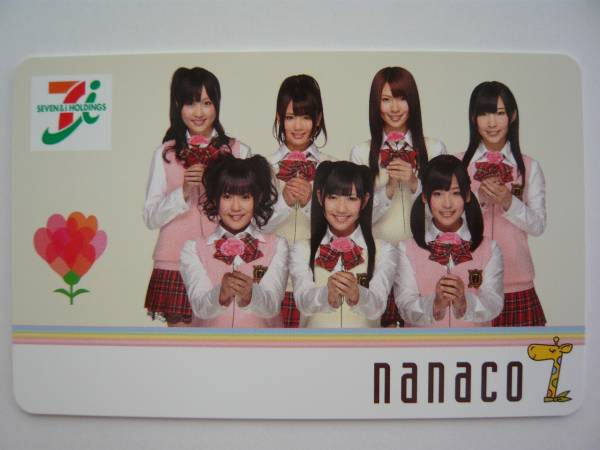 渡り廊下走り隊7母の日nanacoカード当選品AKB48渡辺麻友ナナコ_1