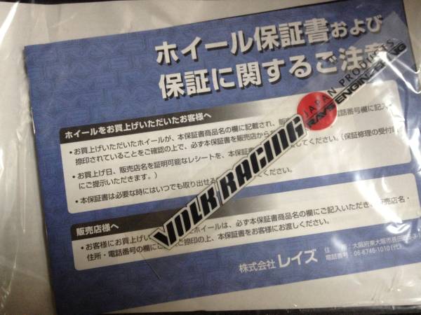 現在入手不可限定品CE28N J Time ATTACK FD2シビックDC5等(5穴)｜売買されたオークション情報、yahooの商品情報を ...