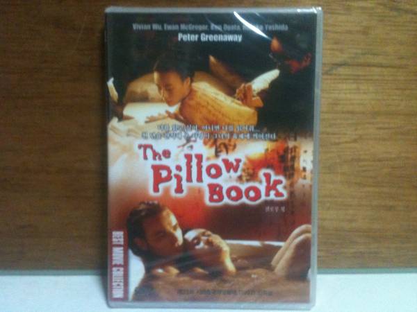 英 仏 蘭映画dvd ピーター グリーナウェイの枕草子 緒形拳 その他 売買されたオークション情報 Yahooの商品情報をアーカイブ公開 オークファン Aucfan Com