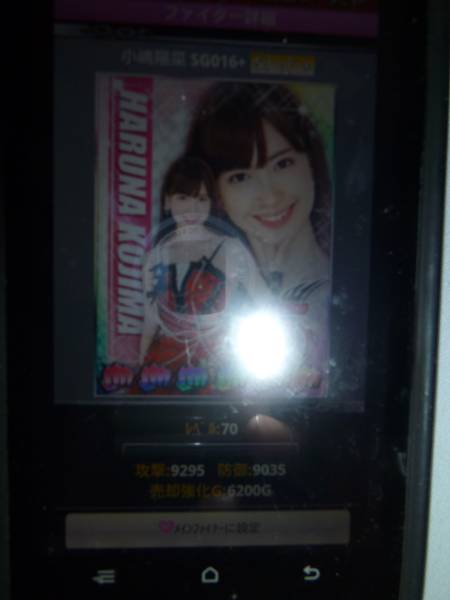 AKBステージファイターSゴッドSG０１6＋小嶋陽菜限界突破Lv.MAX_1